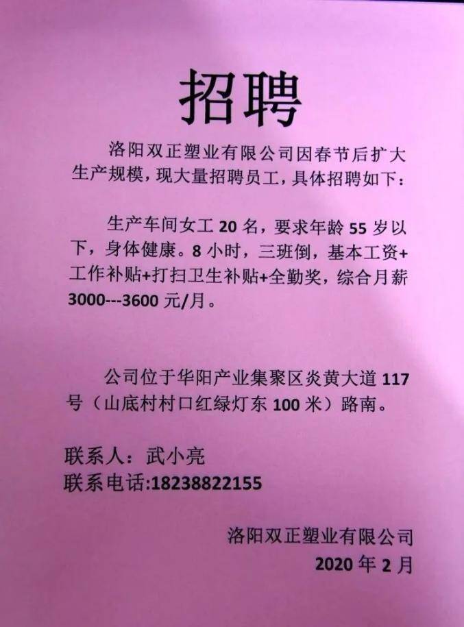 侯马招聘网最新招聘信息汇总，探索职业发展黄金机会，聚焦侯马招聘动态（关键词，最新招聘、侯马招聘网）