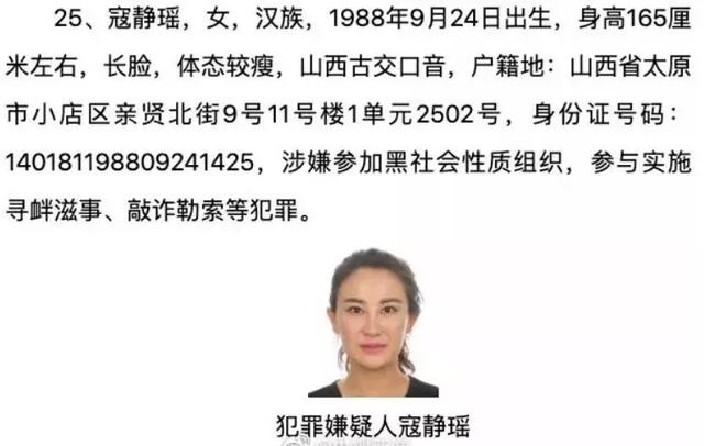 汉川公安局最新通缉犯，警惕身边的潜在威胁人物