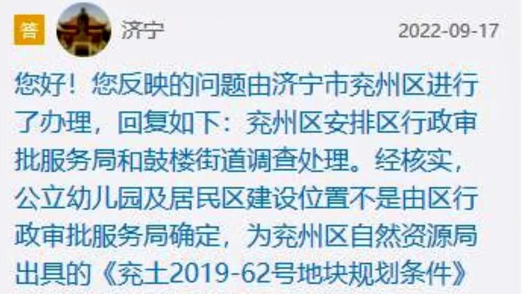 兖州贴吧最新消息，城市动态与生活点滴更新速递