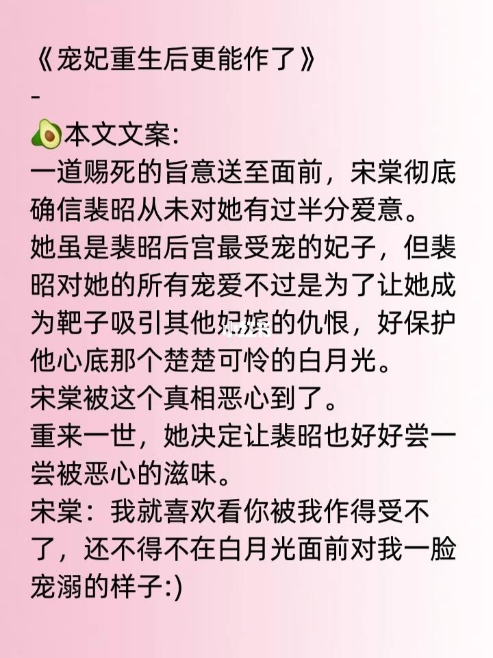 宋欢颜与裴慕之的最新纠缠章节揭秘