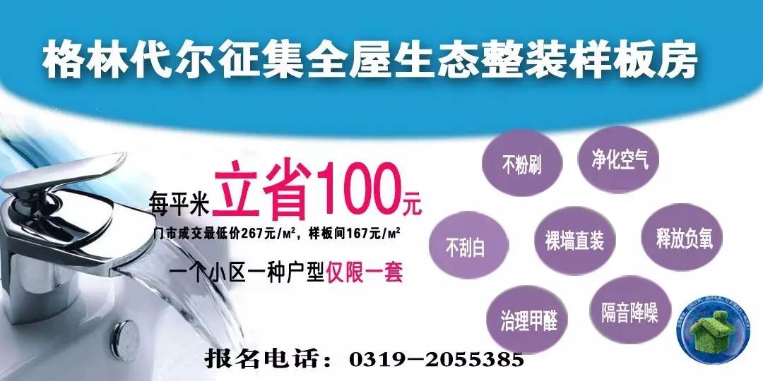 石家庄黄金佳最新动态，开启黄金投资新篇章