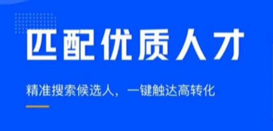 湾址人才网最新招聘动态，职场新机遇探索