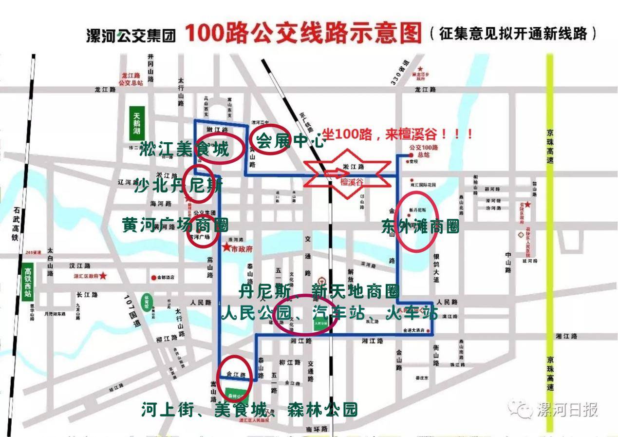 邢台市最新111路公交车路线详解及站点介绍