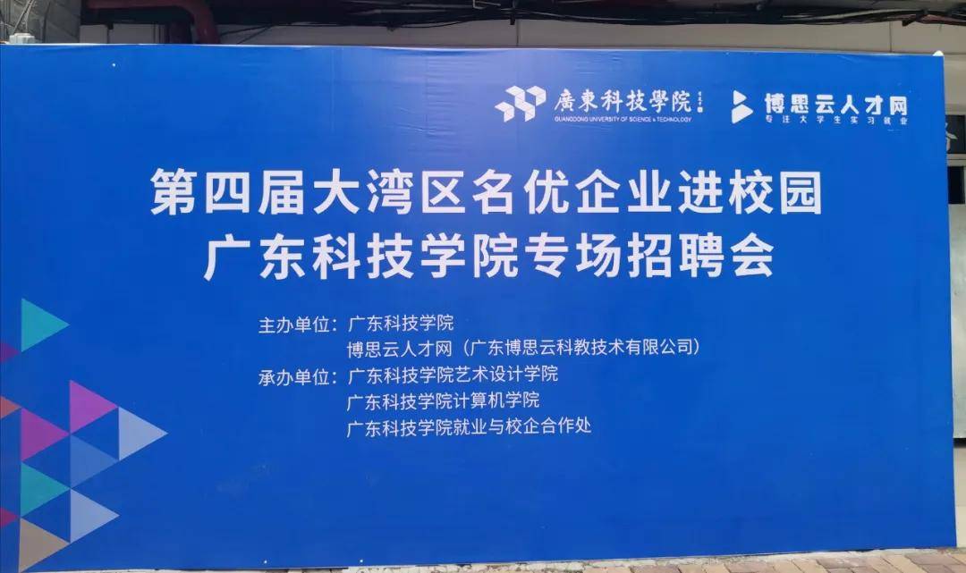 寮步招聘网最新招聘，职业发展的新天地探索