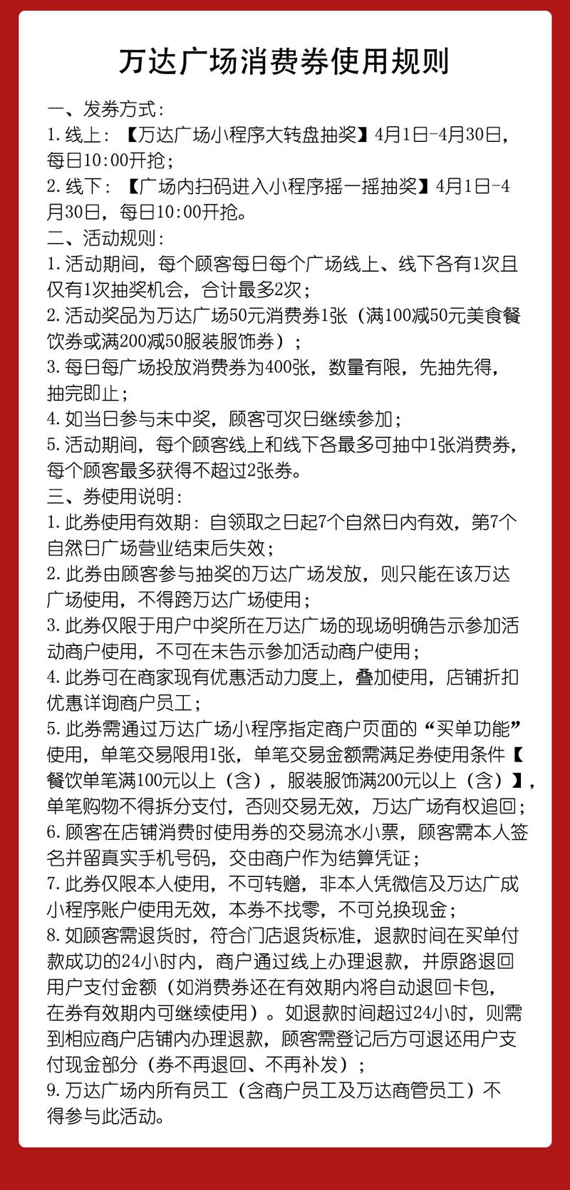 合肥北城万达最新新闻动态与区域发展影响解析