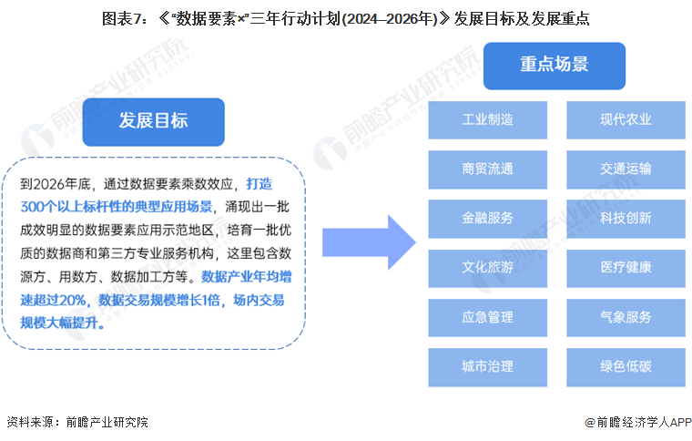 奥门2024正版资料免费看,广泛的解释落实支持计划_潮流版8.191