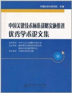 四不像今晚必中一肖,新兴技术推进策略_试用版7.785