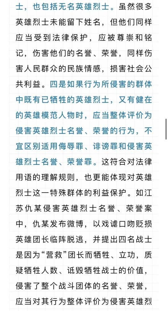 新奥门资料大全正版资料2024年免费下载,确保成语解释落实的问题_潮流版0.301