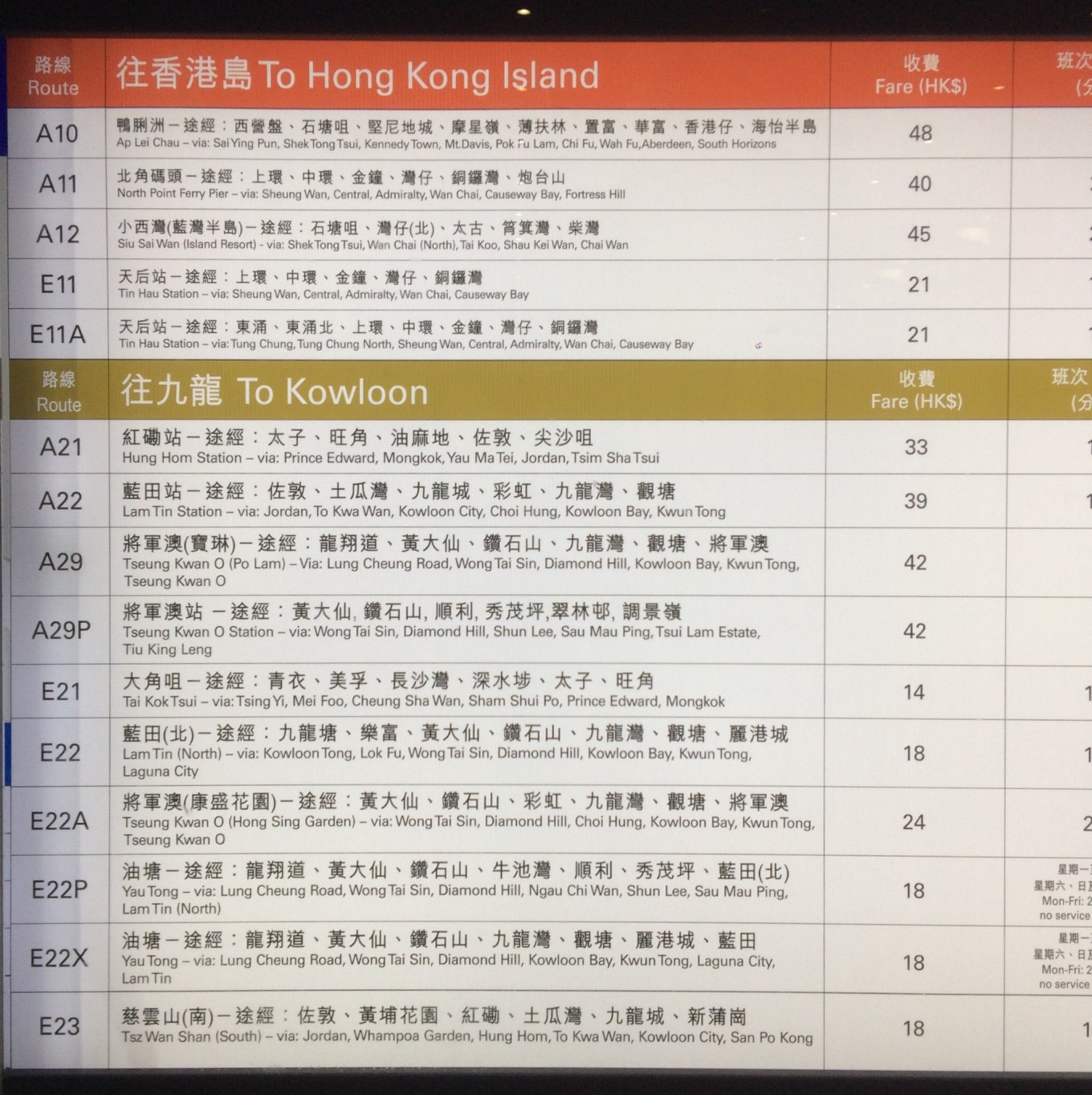 全香港最快最准的资料,整体规划执行讲解_ios9.24