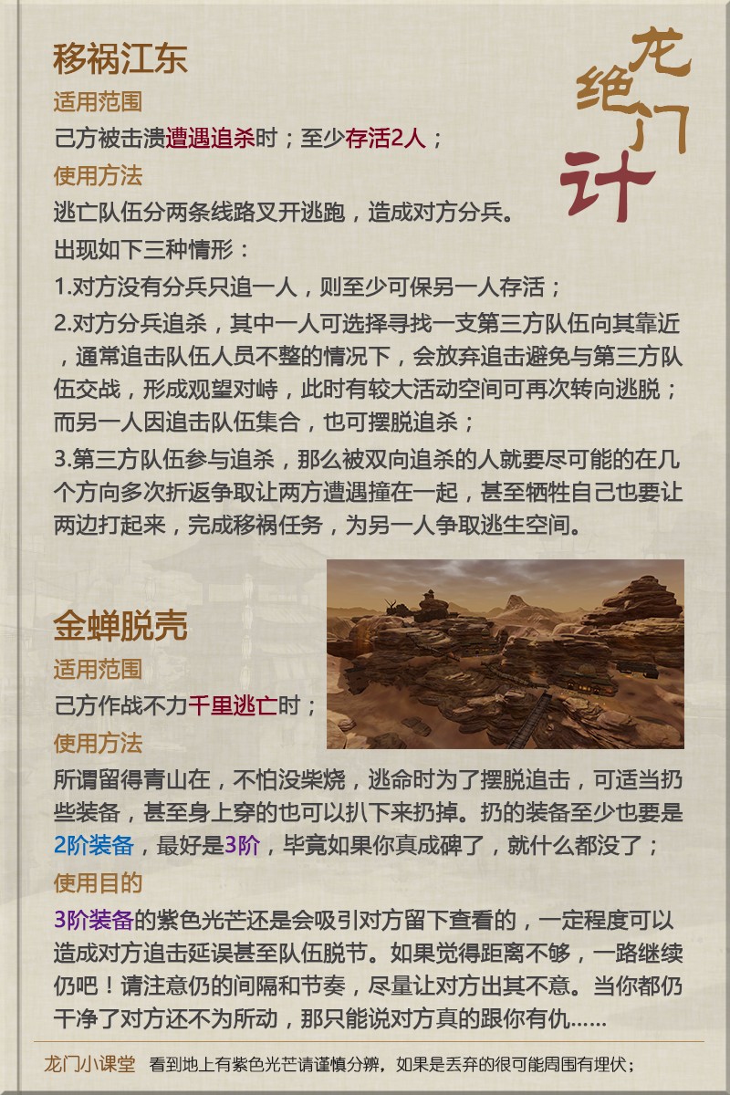 澳门最精准的龙门客栈网址,科技成语分析落实_创意版1.85