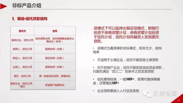 新奥门特免费资料,全面解答解释落实_探索版0.197