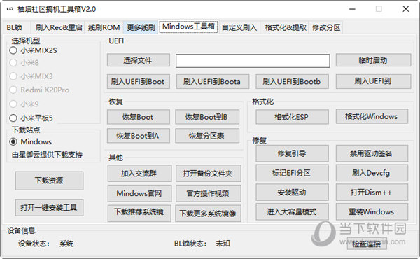 管家婆一码中一肖2024年,广泛的关注解释落实热议_入门版6.754