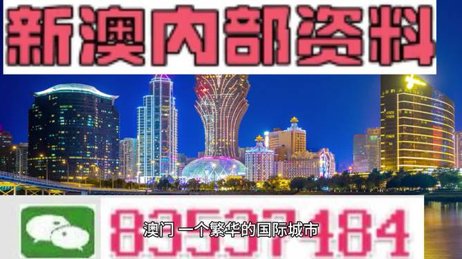 2024年新澳门免费资料,创造力策略实施推广_体验版5.8