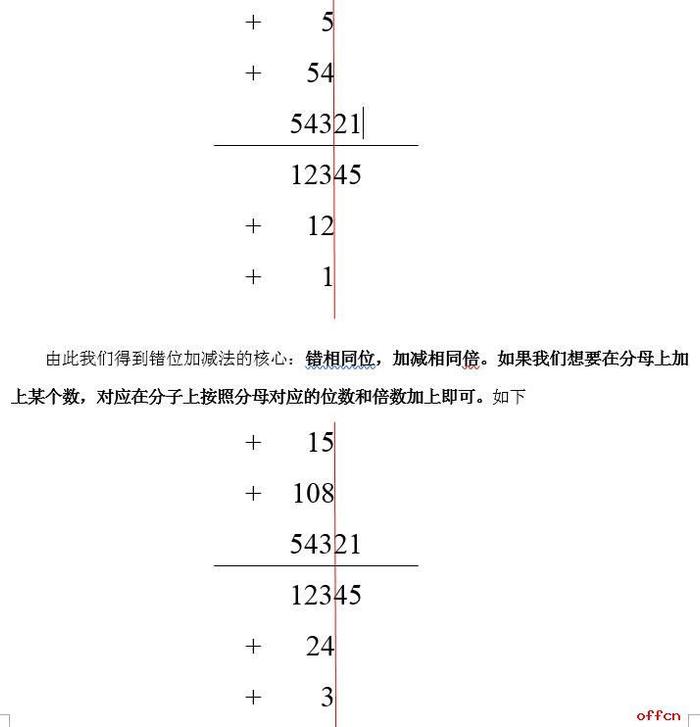 新澳门精准资料期期准,先进技术执行分析_粉丝版7.51