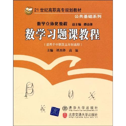 澳门内部正版资料大全嗅,清晰计划执行辅导_标配版3.778