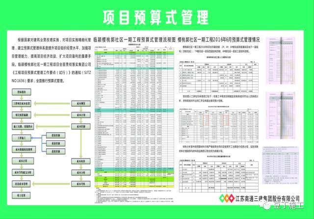 新澳门资料大全正版资料2024年免费下载,家野中特,资源整合策略实施_优选版6.776