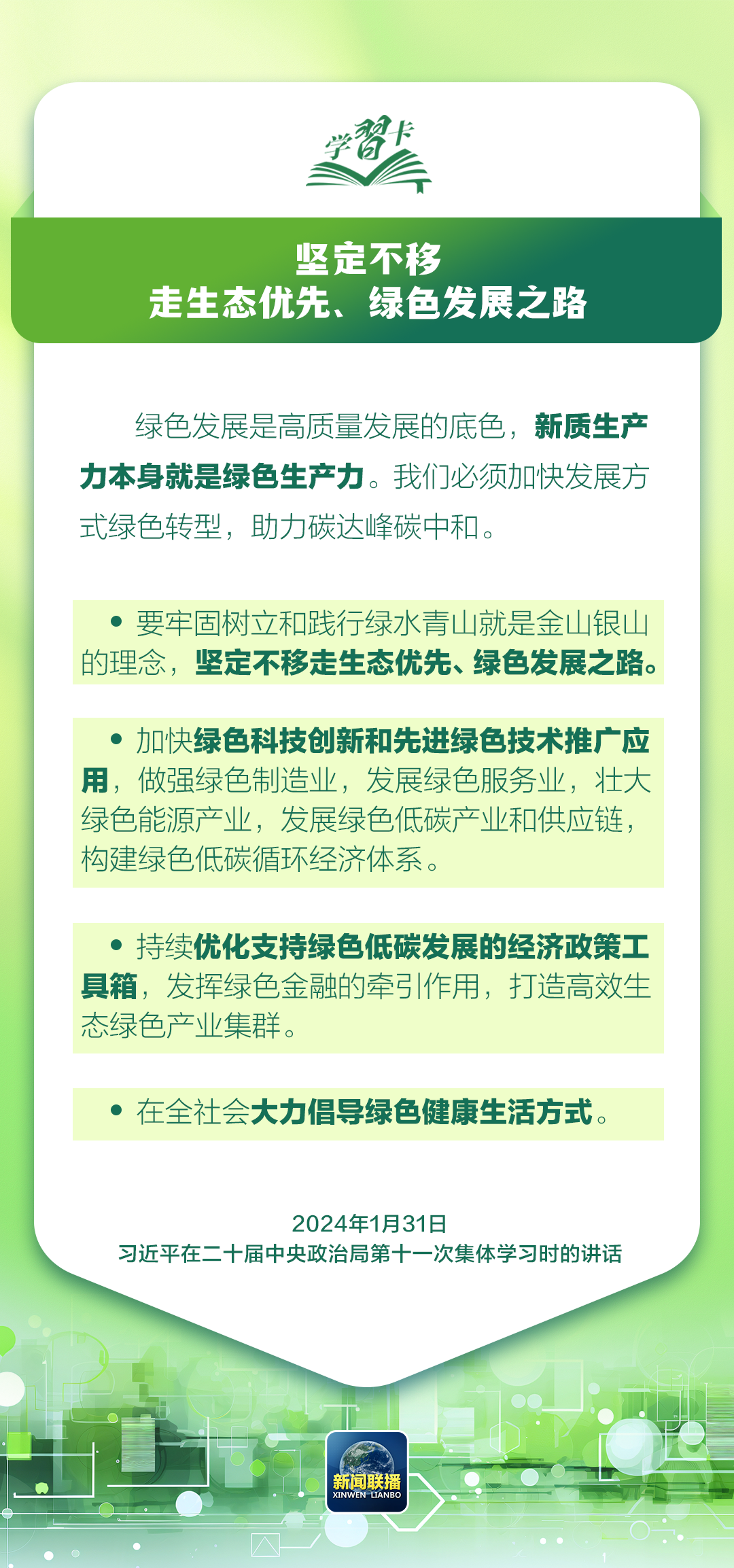 澳门正版资料大全资料生肖卡,环境适应性策略应用_免费版1.546