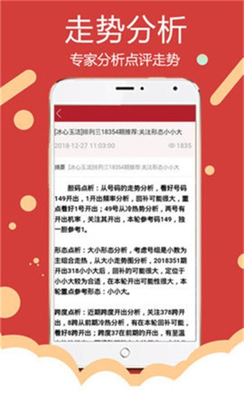 新澳精准资料,专业解答实行问题_经典版6.997