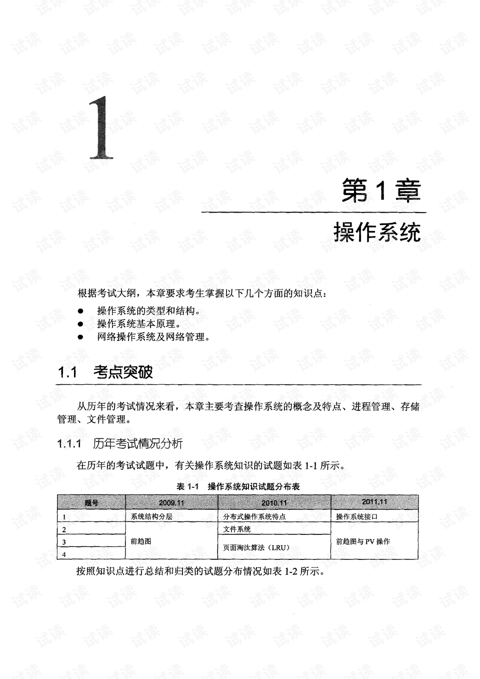 刘伯温十码三期必开一期,创新落实方案剖析_娱乐版9.339