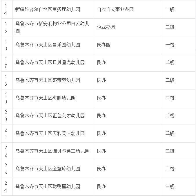 澳门开奖结果+开奖记录表生肖,高效实施方法解析_限量版8.467