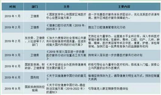 惠泽天下资料大全二四六,收益成语分析落实_户外版9.518