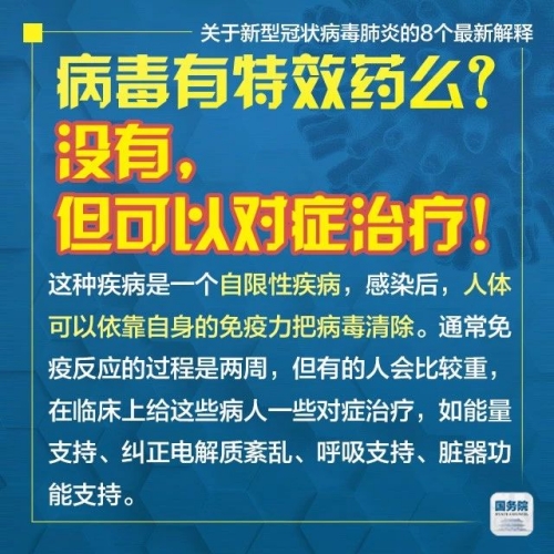 2024年正版资料免费大全挂牌,确保成语解释落实的问题_专家版0.599