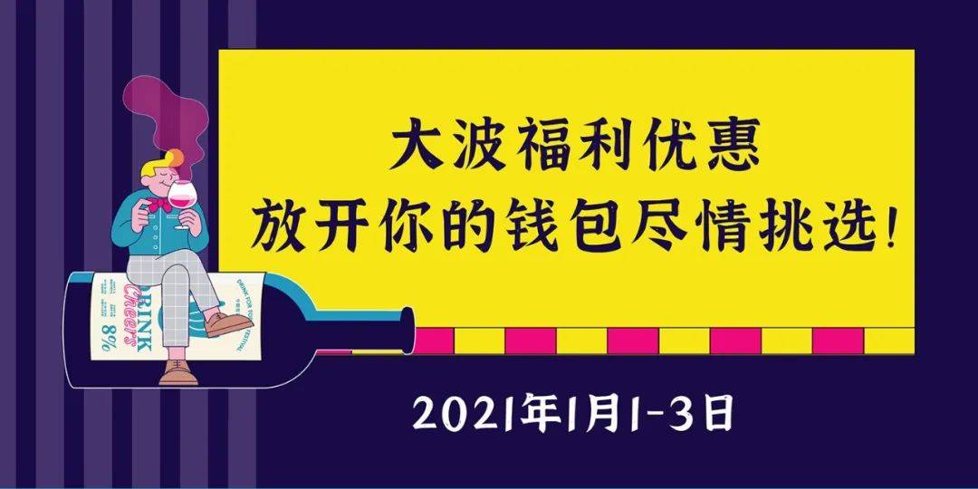 二四六天好彩(944cc)免费资料大全2022,时代资料解释落实_理财版0.413