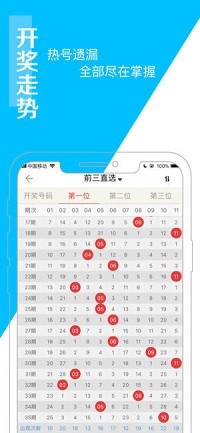 澳门王中王100的准资料,合理化决策实施评审_探索版4.965