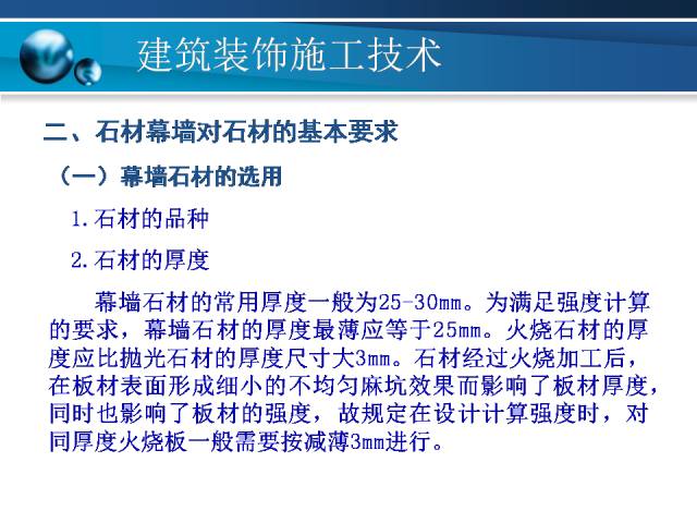 澳门免费公开资料大全,灵活性方案实施评估_入门版4.624