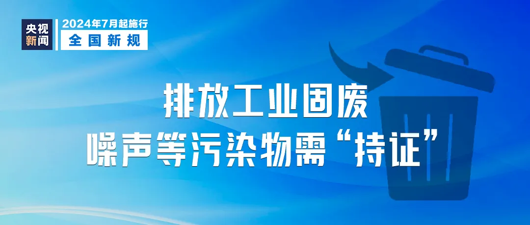 澳门管家婆今晚正版资料,实用性执行策略讲解_高级版8.461