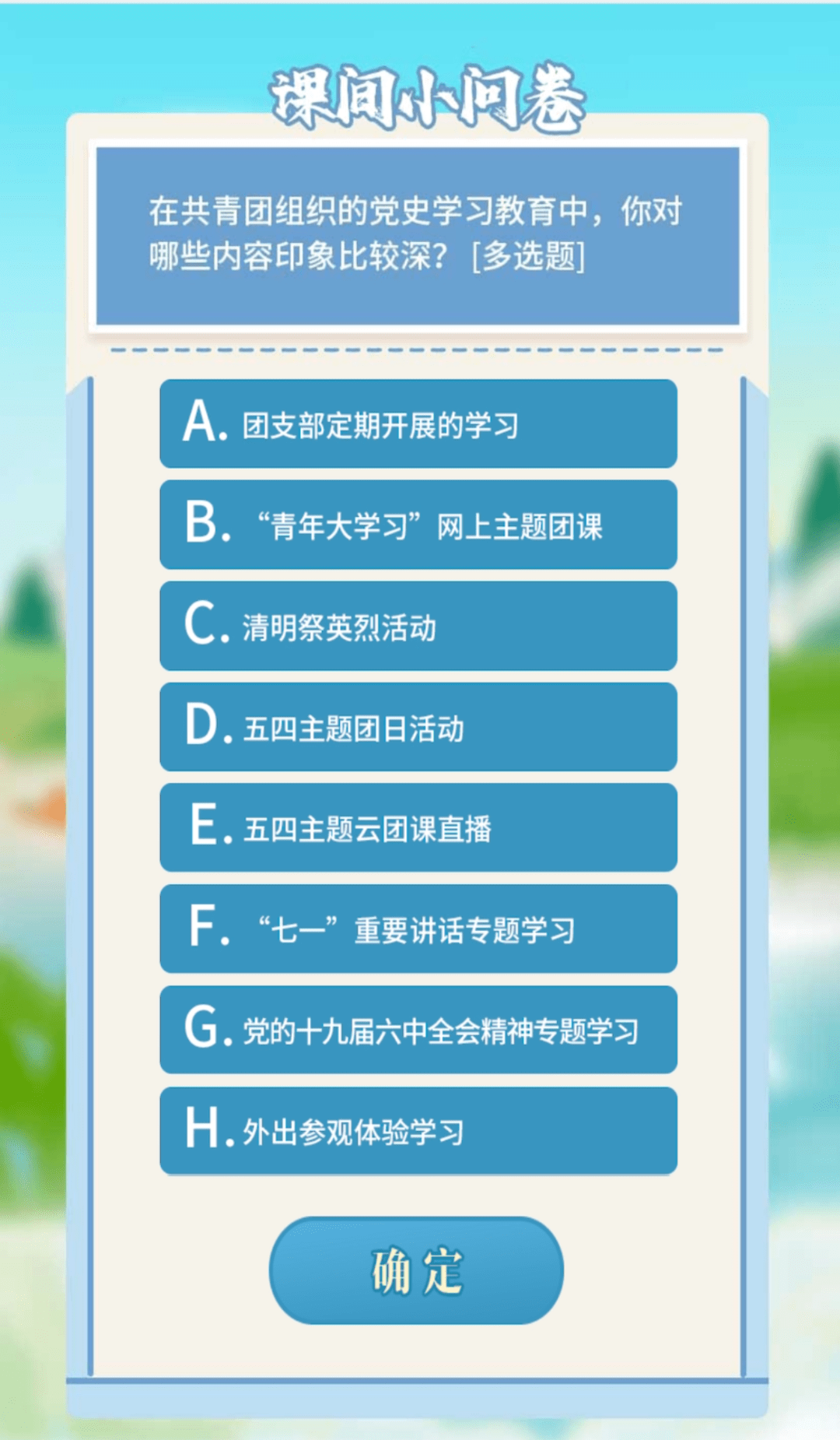 2024新澳资料大全免费下载,可持续发展实施探索_粉丝版8.904