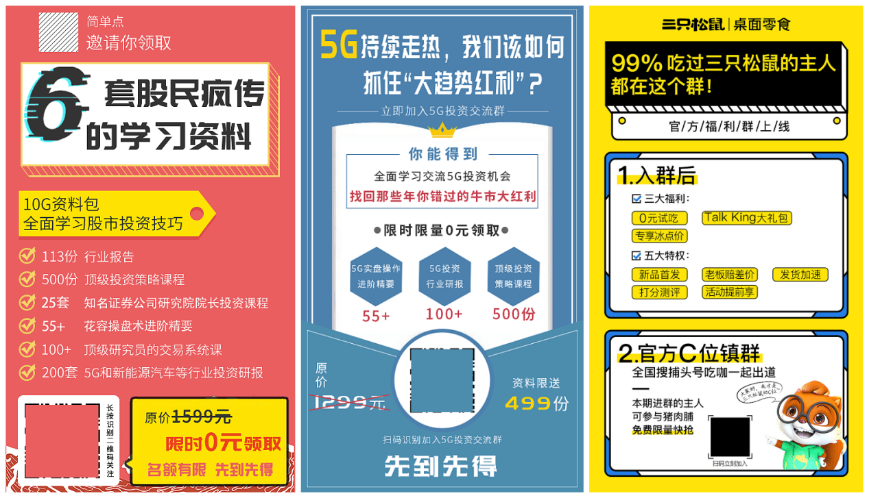 ww4949王中王2024年,多元化方案执行策略_静态版7.268