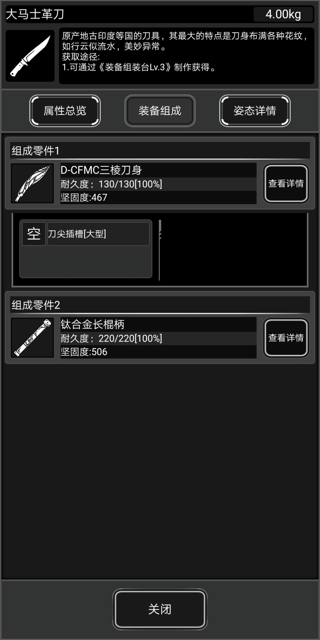 大刀皇自动更新资料,调整方案执行细节_ios0.618