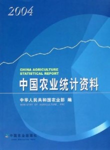 2004新澳精准资料免费提供,合理化决策实施评审_体验版9.842