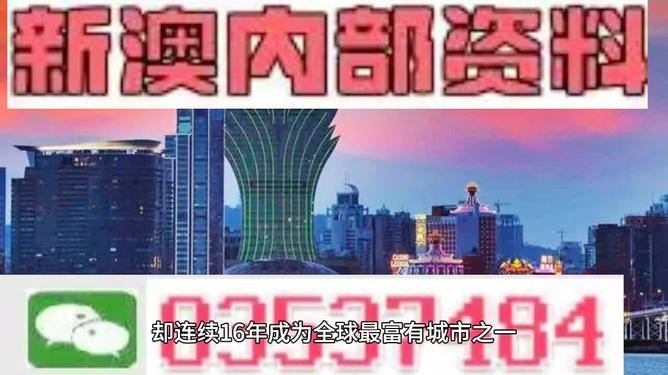 2024新奥天天资料免费大全,功能性操作方案制定_静态版2.1