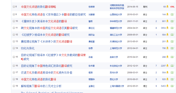 新澳天天开奖资料大全最新54期,前瞻性战略落实探讨_HD3.078