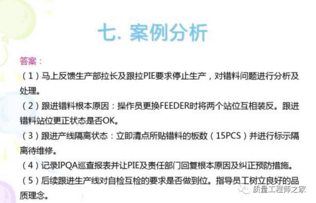 626969澳彩资料大全2021期今天,全局性策略实施协调_网红版7.374