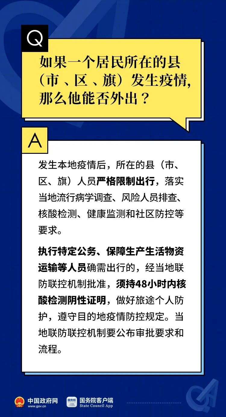 2024澳门特马今晚开什么,全面解答解释落实_AR版4.65