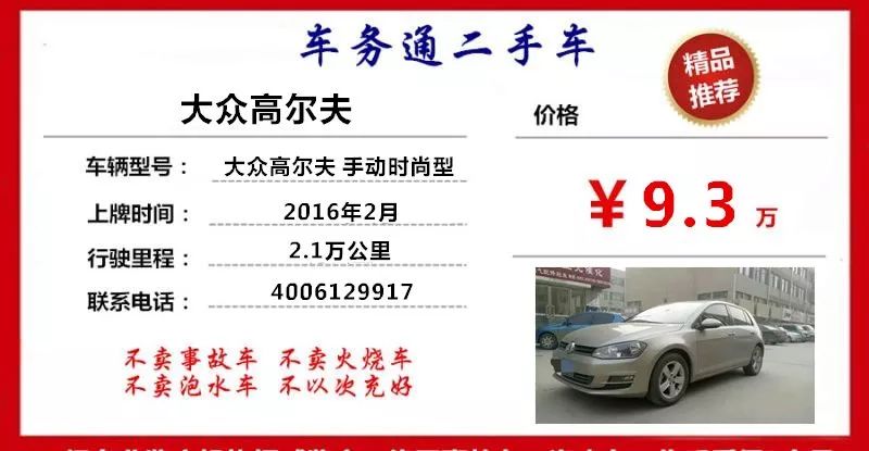 2024新澳门正版免费资料车,机构预测解释落实方法_云端版4.598