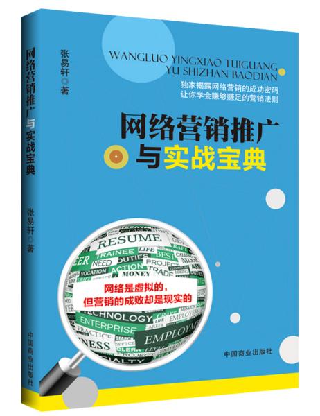 六盒宝典的应用场景,创造力策略实施推广_纪念版3.49