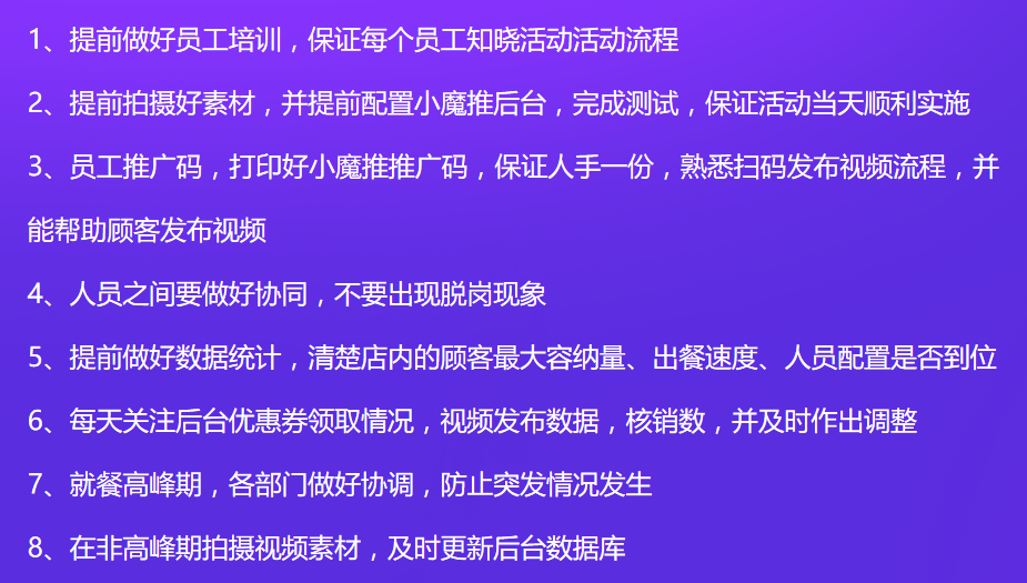 新澳门最新最快最准资料,高度协调策略执行_投资版5.293