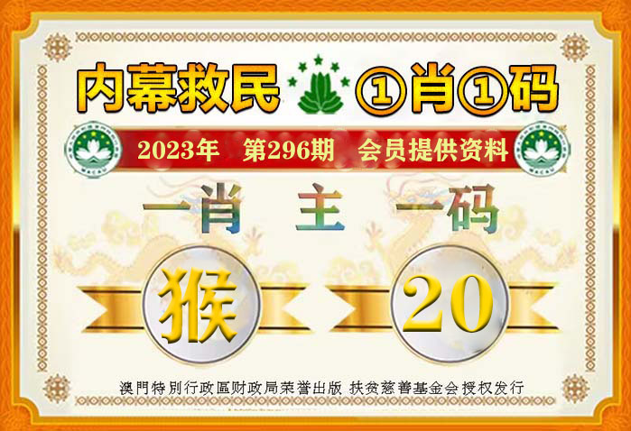 澳门平特一肖100%准资软件截图,最佳精选解释落实_超值版4.8