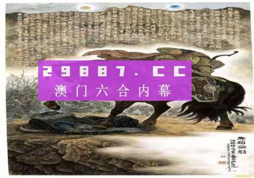 2024新奥门马会传真成语平特,综合性计划落实评估_超值版4.624