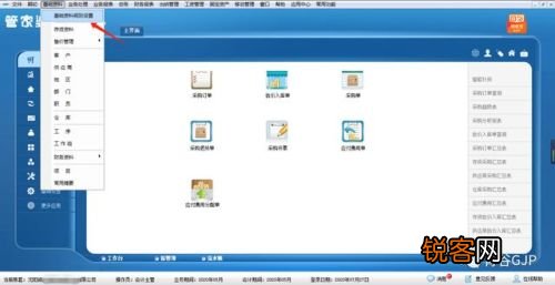 202管家婆一肖一吗,广泛的关注解释落实热议_ios9.076