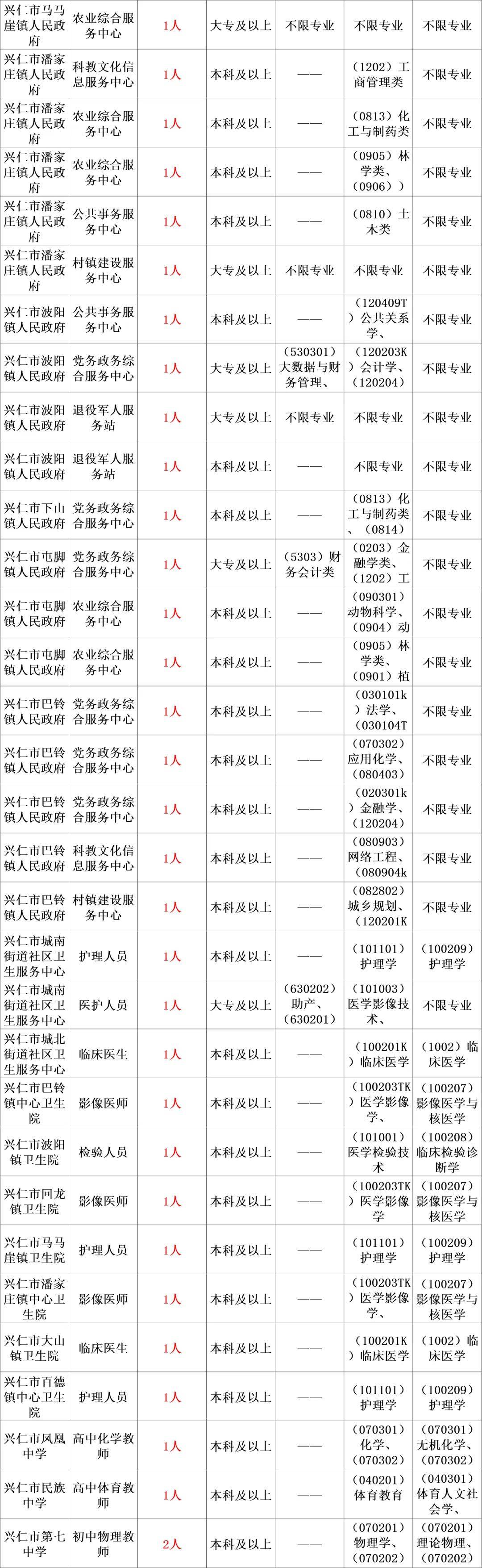 2024年澳门六开彩开奖结果,数据资料解释落实_娱乐版9.101