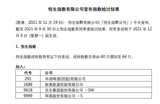 2024年10月 第113页