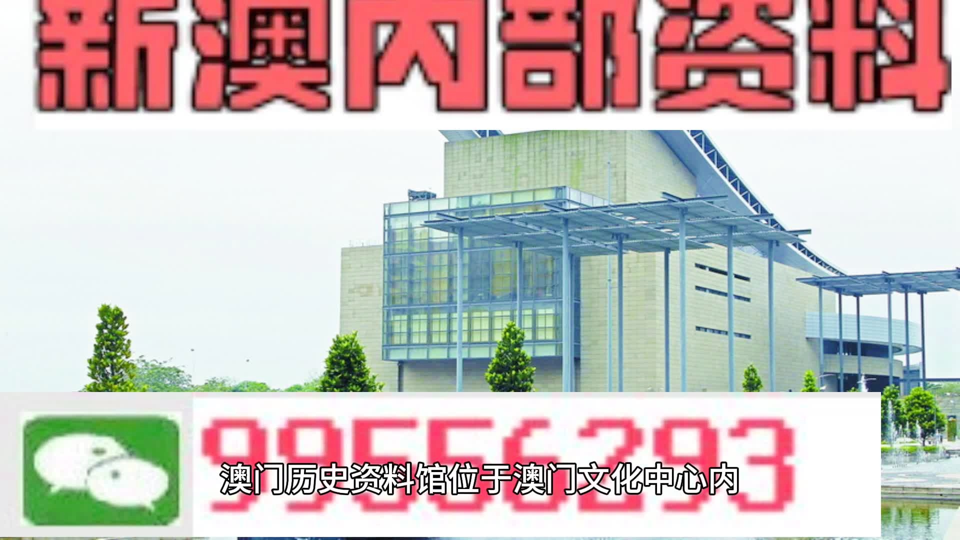 2024年10月 第112页