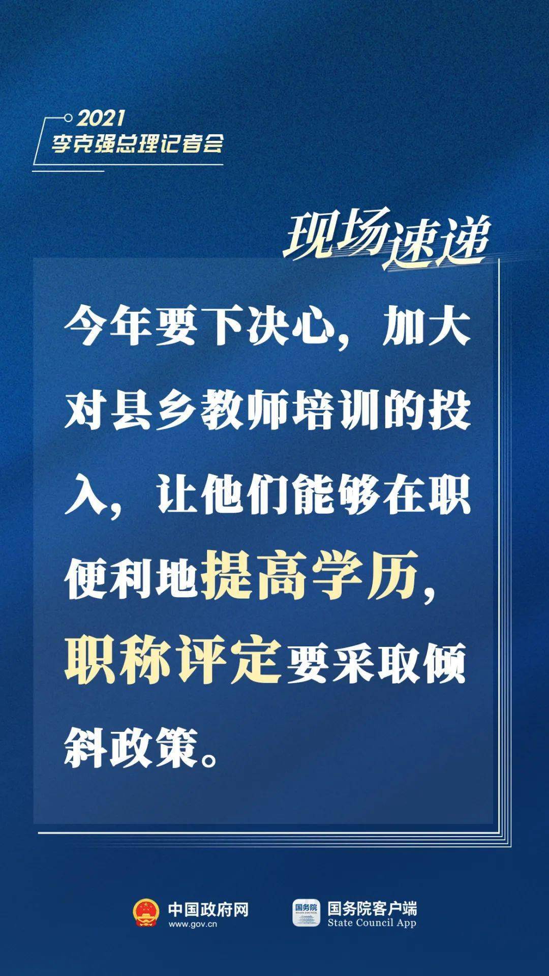 澳门一码一肖一待一中四不像,最新热门解答落实_特别版7.862