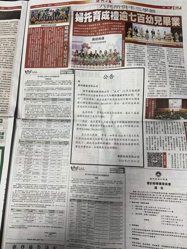 2024澳门传真免费,前瞻性战略落实探讨_钻石版7.61