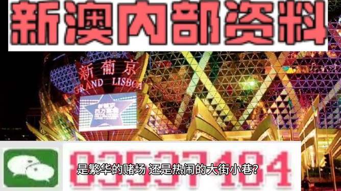 澳门最精准免费资料大全,最新热门解答落实_经典版2.861